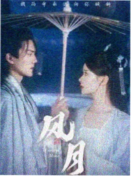 韩剧我们的春天来了剧照