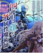 韩国综艺奔跑吧周末海报
