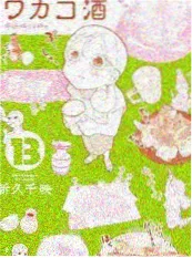 韩国慢综艺三餐小屋海报