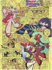 韩漫改编南山塔下的约定封面