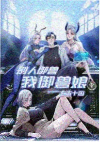 韩国动画长片院线表现资讯配图
